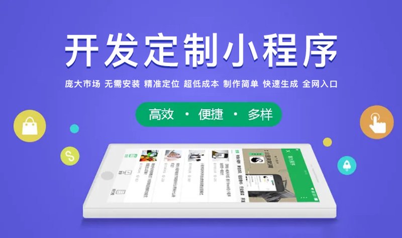 成都APP开发：紧跟行业潮流 打造个性应用