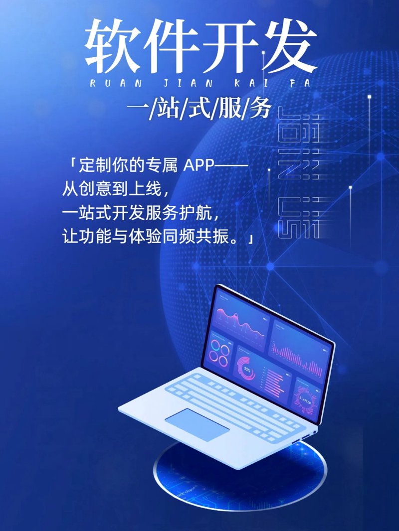 现代化企业管理：解析企业管理系统开发的前沿趋势
