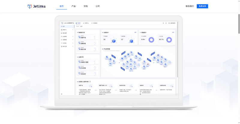 成都APP开发：本地企业如何选择合作伙伴