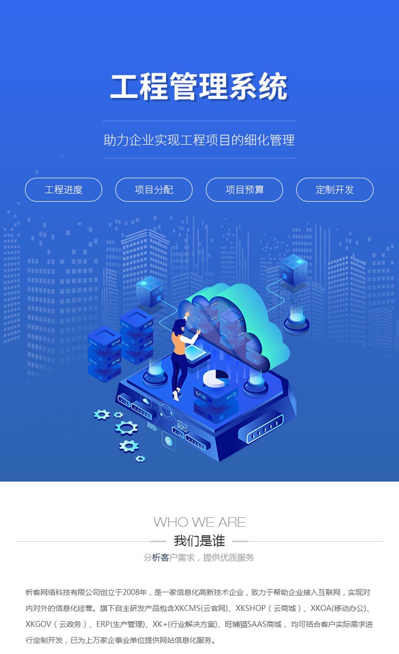 四川软件开发：机遇与挑战并存的行业新天地