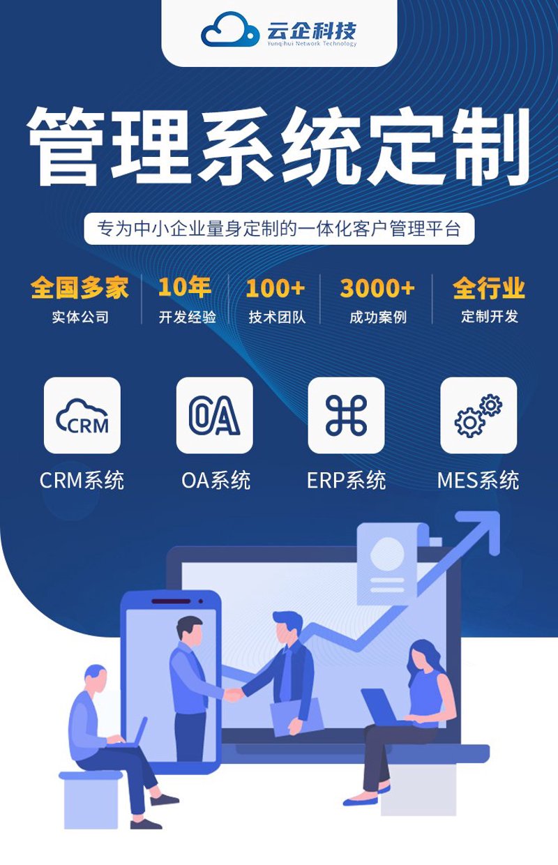 四川软件开发：实力与机遇并存