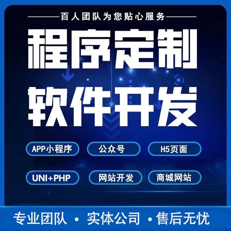 深度解析：如何选购合适的管理系统开发服务